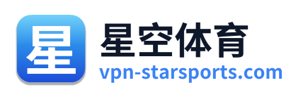 星空体育 - 首页